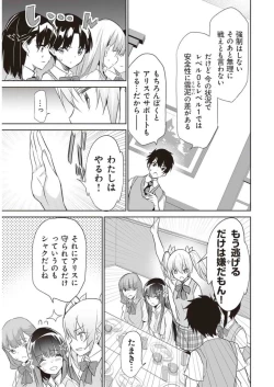 Page 63 of Boku wa Isekai de Fuyo Mahou to Shoukan Mahou wo Tenbin ni Kakeru Volume 2