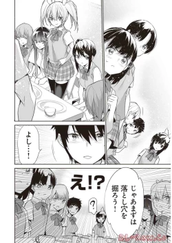 Page 68 of Boku wa Isekai de Fuyo Mahou to Shoukan Mahou wo Tenbin ni Kakeru Volume 2