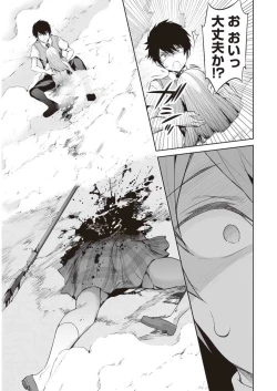 Page 127 of Boku wa Isekai de Fuyo Mahou to Shoukan Mahou wo Tenbin ni Kakeru Volume 3