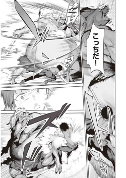 Page 131 of Boku wa Isekai de Fuyo Mahou to Shoukan Mahou wo Tenbin ni Kakeru Volume 3