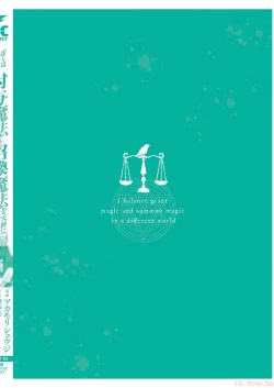 Page 198 of Boku wa Isekai de Fuyo Mahou to Shoukan Mahou wo Tenbin ni Kakeru Volume 3