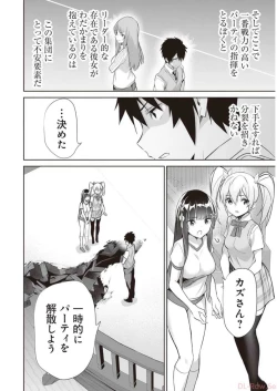 Page 52 of Boku wa Isekai de Fuyo Mahou to Shoukan Mahou wo Tenbin ni Kakeru Volume 3