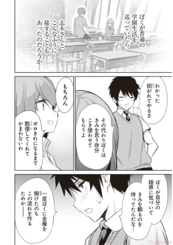 Page 62 of Boku wa Isekai de Fuyo Mahou to Shoukan Mahou wo Tenbin ni Kakeru Volume 3