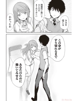 Page 64 of Boku wa Isekai de Fuyo Mahou to Shoukan Mahou wo Tenbin ni Kakeru Volume 3