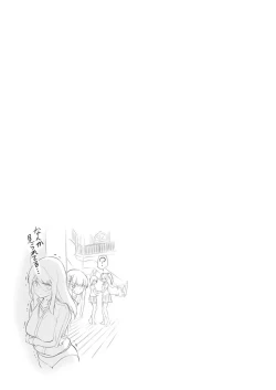 Page 79 of Boku wa Isekai de Fuyo Mahou to Shoukan Mahou wo Tenbin ni Kakeru Volume 3