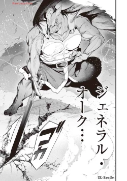 Page 107 of Boku wa Isekai de Fuyo Mahou to Shoukan Mahou wo Tenbin ni Kakeru Volume 4