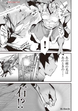 Page 115 of Boku wa Isekai de Fuyo Mahou to Shoukan Mahou wo Tenbin ni Kakeru Volume 4