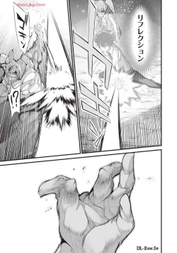 Page 117 of Boku wa Isekai de Fuyo Mahou to Shoukan Mahou wo Tenbin ni Kakeru Volume 4