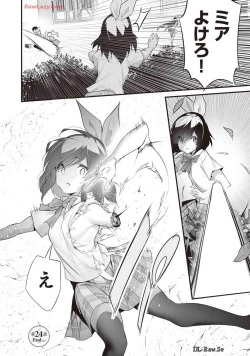 Page 120 of Boku wa Isekai de Fuyo Mahou to Shoukan Mahou wo Tenbin ni Kakeru Volume 4