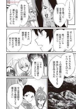 Page 14 of Boku wa Isekai de Fuyo Mahou to Shoukan Mahou wo Tenbin ni Kakeru Volume 4