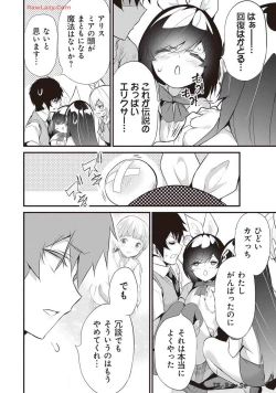 Page 162 of Boku wa Isekai de Fuyo Mahou to Shoukan Mahou wo Tenbin ni Kakeru Volume 4