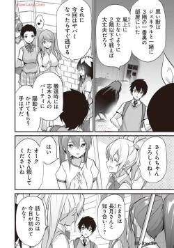 Page 16 of Boku wa Isekai de Fuyo Mahou to Shoukan Mahou wo Tenbin ni Kakeru Volume 4