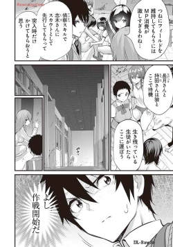 Page 28 of Boku wa Isekai de Fuyo Mahou to Shoukan Mahou wo Tenbin ni Kakeru Volume 4
