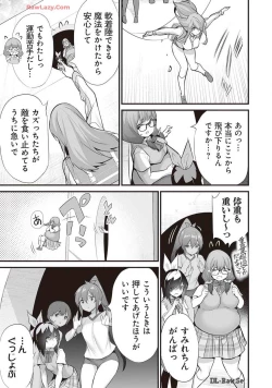 Page 85 of Boku wa Isekai de Fuyo Mahou to Shoukan Mahou wo Tenbin ni Kakeru Volume 4