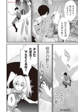 Page 90 of Boku wa Isekai de Fuyo Mahou to Shoukan Mahou wo Tenbin ni Kakeru Volume 4