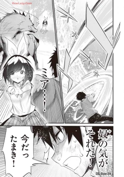 Page 99 of Boku wa Isekai de Fuyo Mahou to Shoukan Mahou wo Tenbin ni Kakeru Volume 4