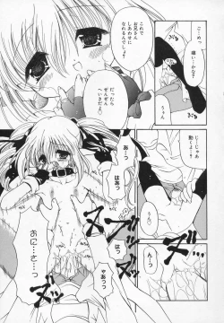 Page 151 of Comic Moe Hime