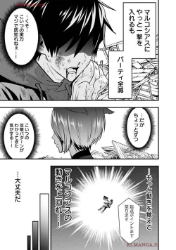 Page 129 of Isekai class shoukan saretara R18 no skill o kakutoku shita node, yaritai houdai sasete moraimasu! Volume 1