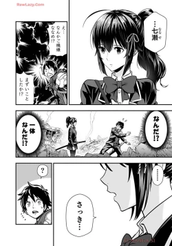 Page 148 of Isekai class shoukan saretara R18 no skill o kakutoku shita node, yaritai houdai sasete moraimasu! Volume 1