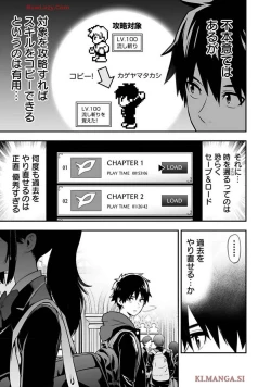 Page 21 of Isekai class shoukan saretara R18 no skill o kakutoku shita node, yaritai houdai sasete moraimasu! Volume 1