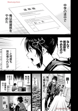 Page 41 of Isekai class shoukan saretara R18 no skill o kakutoku shita node, yaritai houdai sasete moraimasu! Volume 1