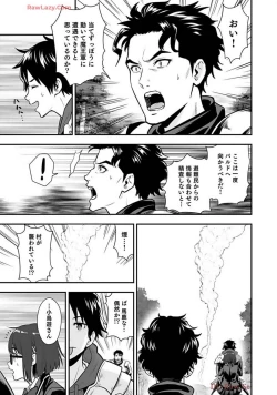 Page 129 of Isekai class shoukan saretara R18 no skill o kakutoku shita node, yaritai houdai sasete moraimasu! Volume 2