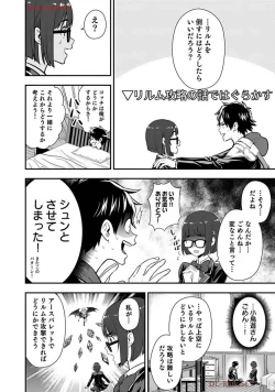 Page 174 of Isekai class shoukan saretara R18 no skill o kakutoku shita node, yaritai houdai sasete moraimasu! Volume 2