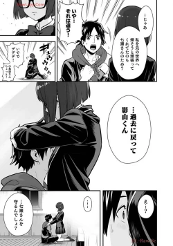 Page 179 of Isekai class shoukan saretara R18 no skill o kakutoku shita node, yaritai houdai sasete moraimasu! Volume 2