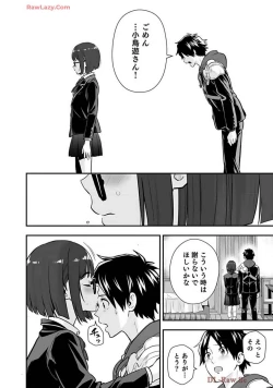 Page 182 of Isekai class shoukan saretara R18 no skill o kakutoku shita node, yaritai houdai sasete moraimasu! Volume 2