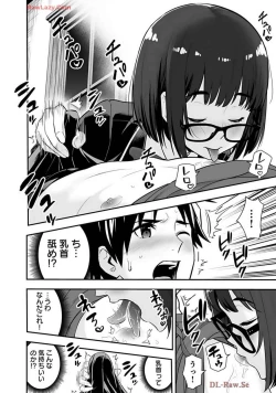 Page 188 of Isekai class shoukan saretara R18 no skill o kakutoku shita node, yaritai houdai sasete moraimasu! Volume 2