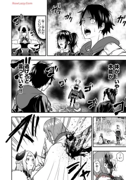 Page 18 of Isekai class shoukan saretara R18 no skill o kakutoku shita node, yaritai houdai sasete moraimasu! Volume 2