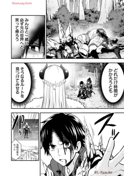 Page 24 of Isekai class shoukan saretara R18 no skill o kakutoku shita node, yaritai houdai sasete moraimasu! Volume 2
