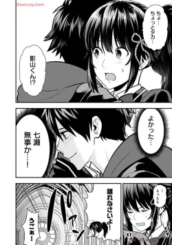 Page 30 of Isekai class shoukan saretara R18 no skill o kakutoku shita node, yaritai houdai sasete moraimasu! Volume 2