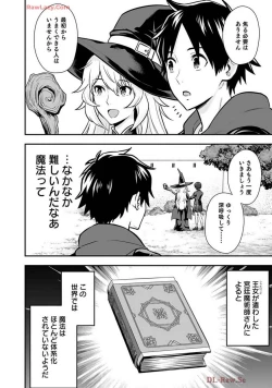 Page 56 of Isekai class shoukan saretara R18 no skill o kakutoku shita node, yaritai houdai sasete moraimasu! Volume 2