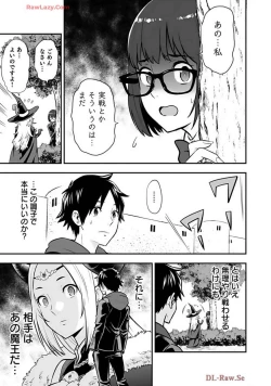 Page 81 of Isekai class shoukan saretara R18 no skill o kakutoku shita node, yaritai houdai sasete moraimasu! Volume 2