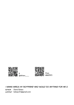 Page 46 of I Want To Madly Make Love With My Boyfriend Who Will Do Anything For Me 2