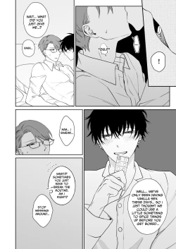 Page 17 of Let's Stay Together Forever