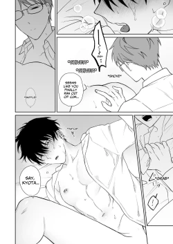 Page 37 of Let's Stay Together Forever