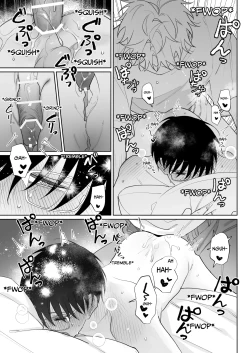 Page 18 of Yurukute Zakokute Naka no Ii Tomodachi | My Loose And Noob Best Friend