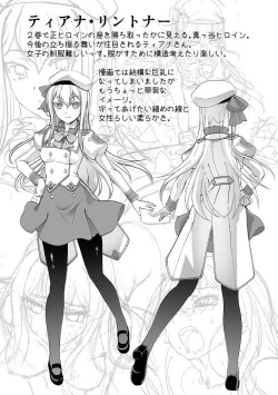 Page 152 of Kuchidome No Gohobi Ha Danso Otome to Ichi Erodesu! Volume 2