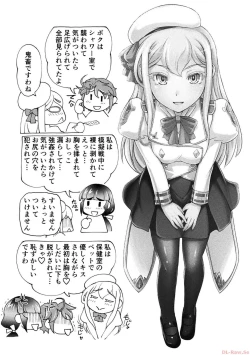 Page 158 of Kuchidome No Gohobi Ha Danso Otome to Ichi Erodesu! Volume 3