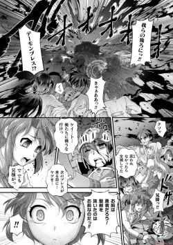 Page 57 of Kuchidome No Gohobi Ha Danso Otome to Ichi Erodesu! Volume 3