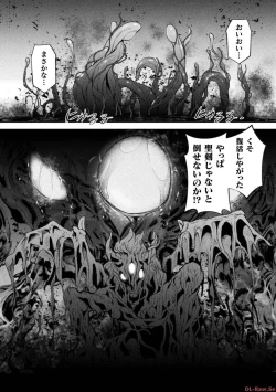 Page 66 of Kuchidome No Gohobi Ha Danso Otome to Ichi Erodesu! Volume 3