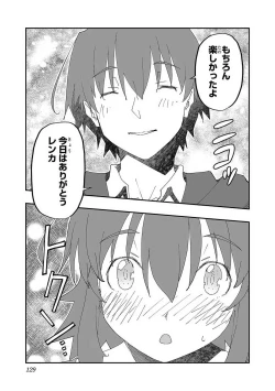 Page 127 of Netori Mahoutsukai no Bouken Volume 1