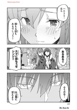 Page 100 of Netori Mahoutsukai no Bouken Volume 2