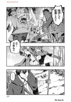 Page 127 of Netori Mahoutsukai no Bouken Volume 2