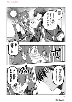 Page 134 of Netori Mahoutsukai no Bouken Volume 2