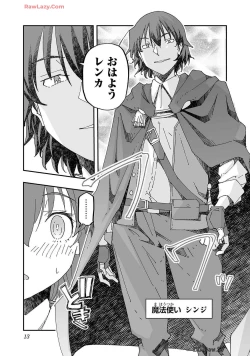 Page 15 of Netori Mahoutsukai no Bouken Volume 2