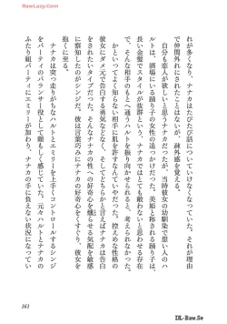 Page 161 of Netori Mahoutsukai no Bouken Volume 2