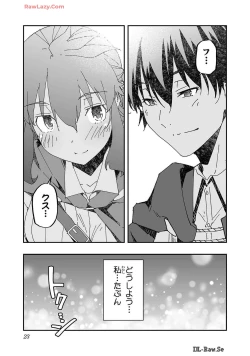 Page 25 of Netori Mahoutsukai no Bouken Volume 2